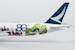 Boeing 777-300ER Cathay Pacific Airways B-KQU The Spirit of HongKong - West Kowloon Cultural District Luxurious packaging  73109 ULTIMATE