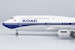 Boeing 747-8 BOAC G-BOAC 100 anniversary fantasy livery  78006