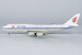 Boeing 747-8i Air China B-2482 with wifi dome (ULTIMATE COLLECTION)  78018