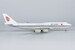 Boeing 747-8i Air China B-2482 with wifi dome (ULTIMATE COLLECTION)  78018