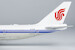 Boeing 747-8i Air China VIP flight B-2479 with wifi dome  78030