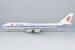 Boeing 747-8i Air China VIP flight B-2479 with wifi dome  78030
