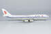 Boeing 747-8i Air China VIP flight B-2479 with wifi dome  78030