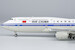 Boeing 747-8i Air China VIP flight B-2479 with wifi dome  78030