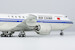 Boeing 747-8i Air China VIP flight B-2479 with wifi dome  78030
