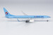 Boeing 737-900ER Korean Air HL8273  79016