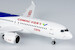 Comac C919 official product from COMAC in new colors  87059