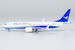 Boeing 737 MAX 8 Xiamen Airlines B-208L 88029