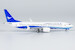 Boeing 737 MAX 8 Xiamen Airlines B-208L 88029