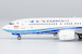 Boeing 737 MAX 8 Xiamen Airlines "2000th Boeing Aircraft" B-1136 88030