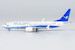 Boeing 737 MAX 8 Xiamen Airlines "2000th Boeing Aircraft" B-1136 88030