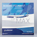 Boeing 737 MAX 7 Boeing Company N7201S House colours  91001