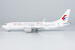 Boeing 737 MAX 8 China Eastern Airlines B-1385 92005