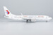 Boeing 737 MAX 8 China Eastern Airlines B-1385 92005