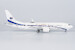 Boeing 737 MAX 8 RAAF Royal Australian Air Force A62-001  92007