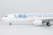 Boeing 737 MAX 9 Greater Bay Airlines B-KWA 94009