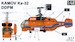Kamov Ka-32A11BC (DDPM, Thailand Department of Disaster Prevention and Migration) NPP48004