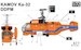 Kamov Ka-32A11BC (DDPM, Thailand Department of Disaster Prevention and Migration) NPP72002
