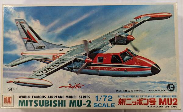 Mitsubishi Mu2 'The Mainichi"  