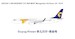 Boeing 737-800 MIAT Mongolian Airlines, Guyug Khaan JU-1015