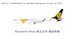 Boeing 737-800 MIAT Mongolian Airlines, Khubelai Khan EI-CXV