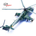 Mil Mi-24V Soviet Air Force  Assault on Kyiv 2022  14005PE
