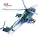 Mil Mi-24V Soviet Air Force Assault on Kyiv 2022 14005PE