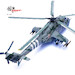 Mil Mi-24V Soviet Air Force Zaporizh 2022 14005PF