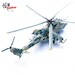 Mil Mi-24P 5th Helicopter Sqn. 512 1988 - Basepohl AB, East German Air Force 14005PG
