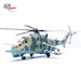 Mil Mi-24P 5th Helicopter Sqn. 512 1988 - Basepohl AB, East German Air Force 