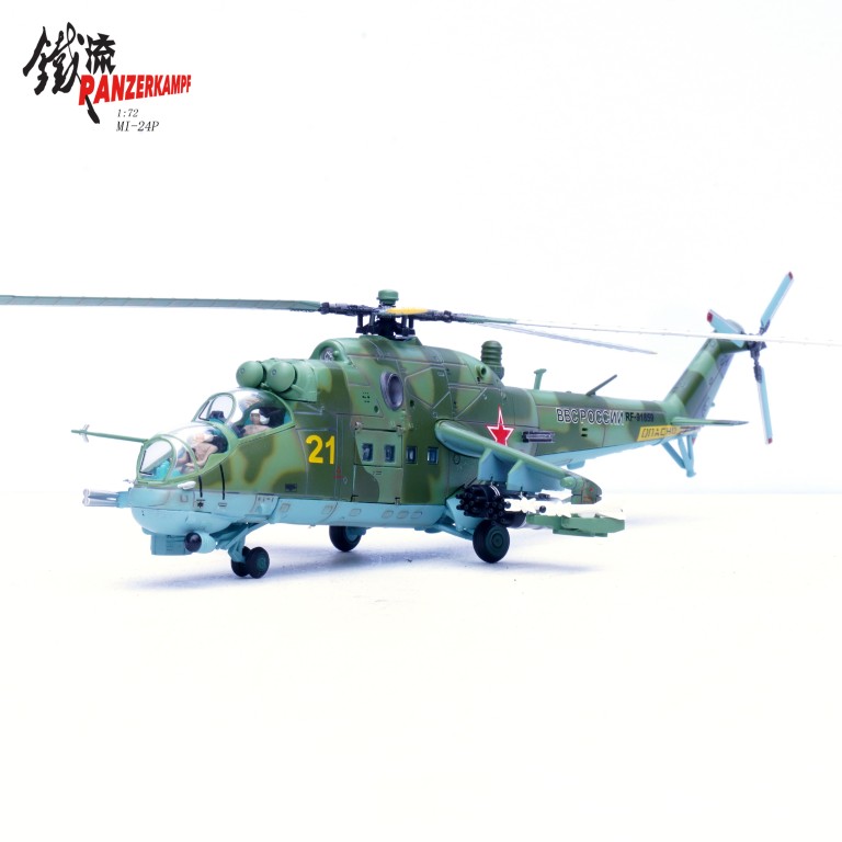 ARK MODELS 72042 MAQUETTE HÉLICOPTÈRE D'ATTAQUE MIL MI-24V 1/72