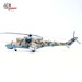 Mil Mi-24P USSR 262 Separate Helicopter Sqn. '14' 1989 - Bagram AB,  14005PI