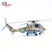 Mil Mi-24P USSR 262 Separate Helicopter Sqn. '14' 1989 - Bagram AB,  14005PI