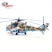 Mil Mi-24P USSR 262 Separate Helicopter Sqn. '14' 1989 - Bagram AB,  14005PI
