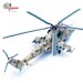 Mil Mi-24P USSR 262 Separate Helicopter Sqn. '14' 1989 - Bagram AB,  14005PI