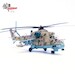 Mil Mi-24P USSR 262 Separate Helicopter Sqn. '14' 1989 - Bagram AB,  14005PI