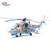 Mil Mi-24P USSR 262 Separate Helicopter Sqn. '14' 1989 - Bagram AB, 