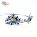 Mil Mi-24P Ukrainian Airforce 14005PJ