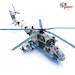 Mil Mi-24P Ukrainian Airforce  14005PJ