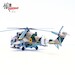 Mil Mi-24P Ukrainian Airforce  14005PJ