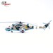 Mil Mi-24P Ukrainian Airforce 14005PJ
