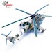 Mil Mi-24P Ukrainian Airforce 14005PJ