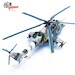 Mil Mi-24P Ukrainian Airforce  14005PJ
