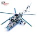 Mil Mi-24P Ukrainian Airforce  14005PJ