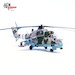 Mil Mi-24P Ukrainian Airforce  14005PJ