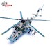Mil Mi-24P Ukrainian Airforce 14005PJ