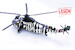 Westland Sea King HC.4, 848 Naval Air Squadron, Commando Helicopter Force, Royal Naval Air Station Yeovilton,Somerset 2009 Winter Camo 14008LA