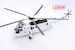 Westland Sea King HC.4, Royal Navy, United Nations peacekeeping force