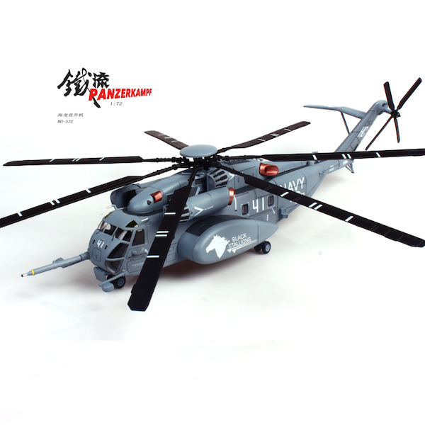 Sikorsky MH-53E Sea Dragon US Navy HC-4 Black Stallions, 163057/HC-41 14040PA-41