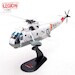 Sikorsky SH-3G US Navy 148987/AB-011 HC- 2, USS John F.Kennedy, 1970 s 14055LA